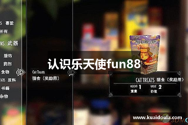 乐天使Fun88(中国区) - 首页 _ Fun88